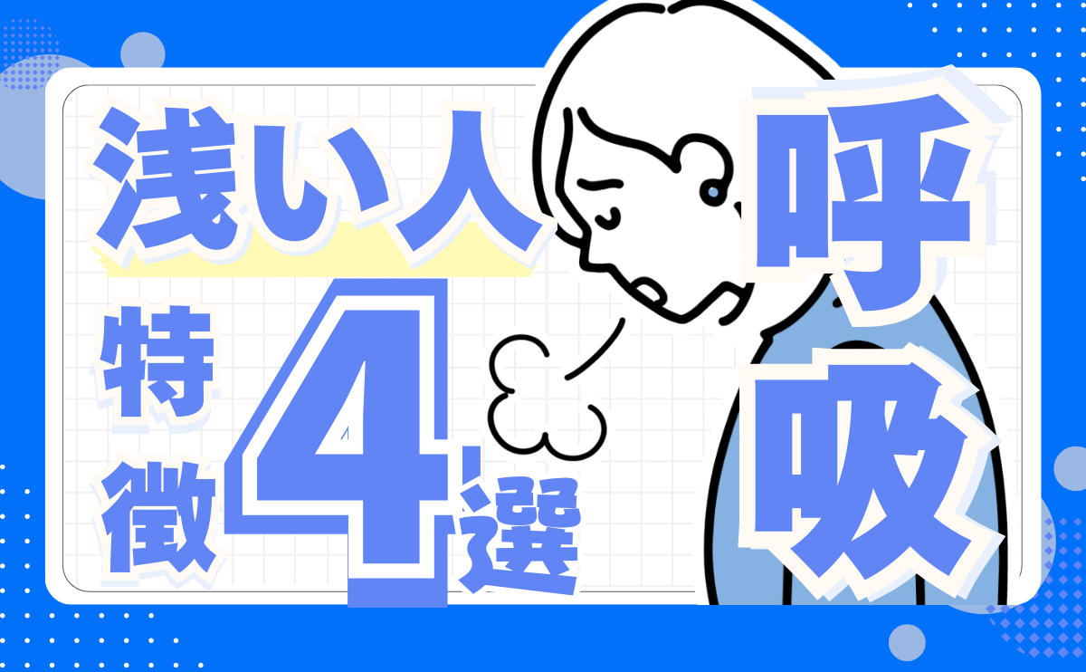 ブログアイキャッチ