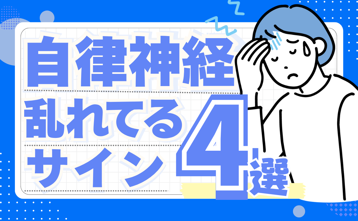 ブログアイキャッチ