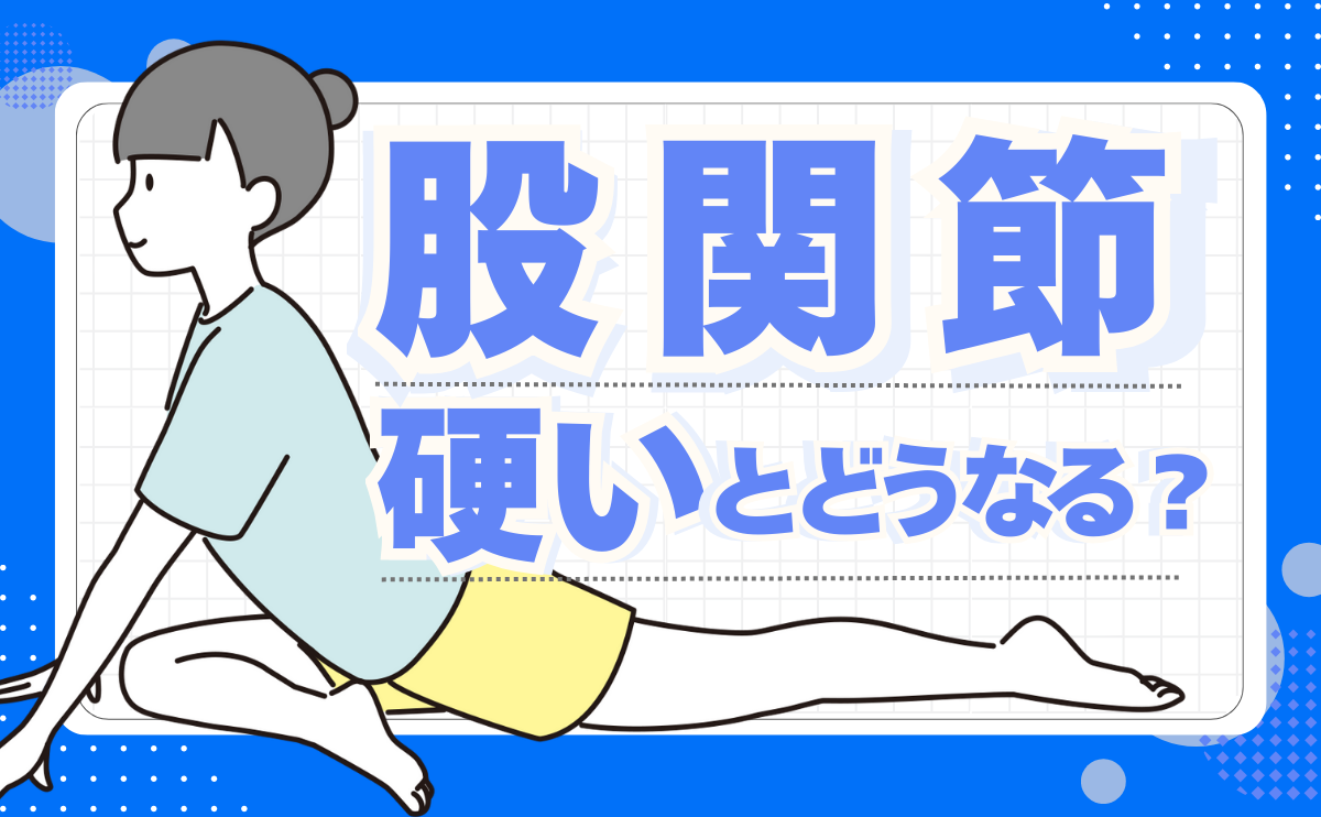 ブログアイキャッチ